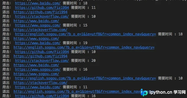 Python3中利用BoundedSemaphore限制线程并发数的实现