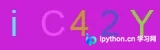 Python使用PIL库生成图形验证码的实现详解