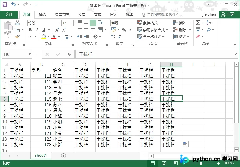 Python实现Excel数据读取与随机成绩生成写入