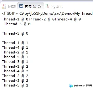 Python多线程同步与互斥锁机制详解