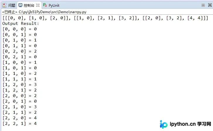 Python动态生成多维数组的实现方法