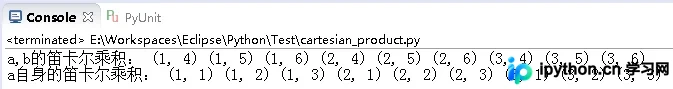 Python使用itertools.product计算笛卡尔乘积