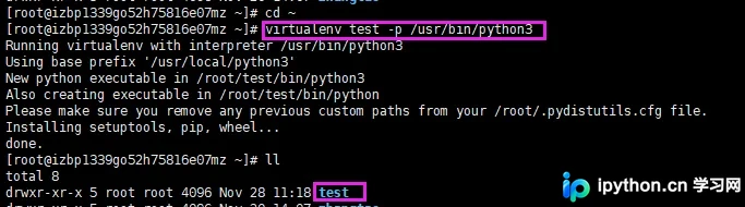 CentOS系统安装Python3及配置虚拟环境完整指南