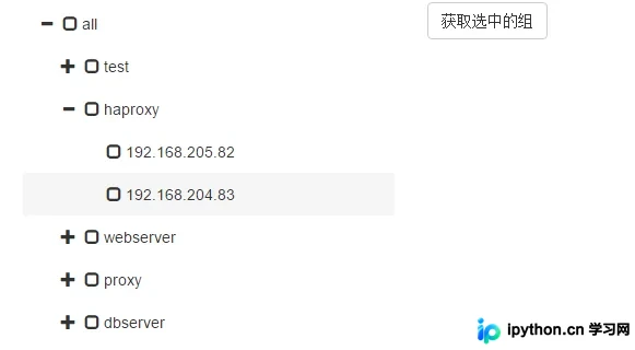 Python解析Ansible hosts文件并转换为JSON格式示例
