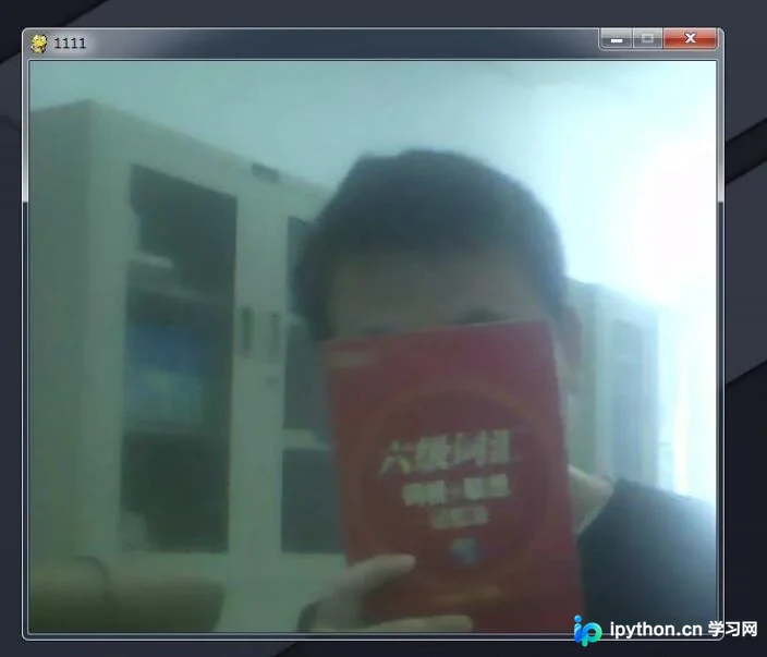 Python调用系统摄像头实现拍照功能：基于Pygame与VideoCapture