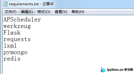 Python代理池Proxypool库安装与配置指南