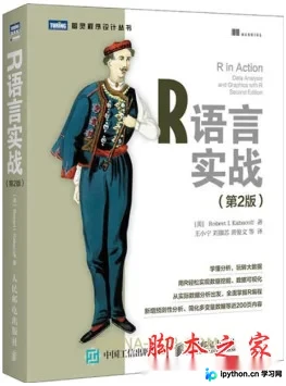 R语言与Python深度对比：数据分析工具选择指南