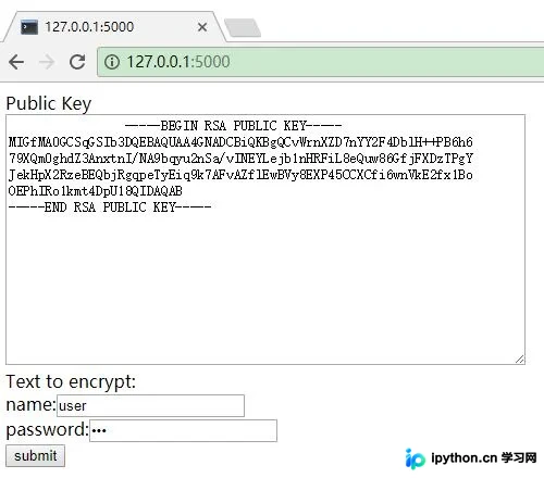Flask前端RSA加密与后端Python解密实现方案