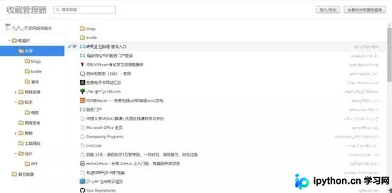 使用 Python 脚本自动化清理浏览器失效书签