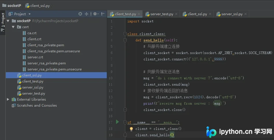 Python3中使用ssl模块实现加密通信的完整指南