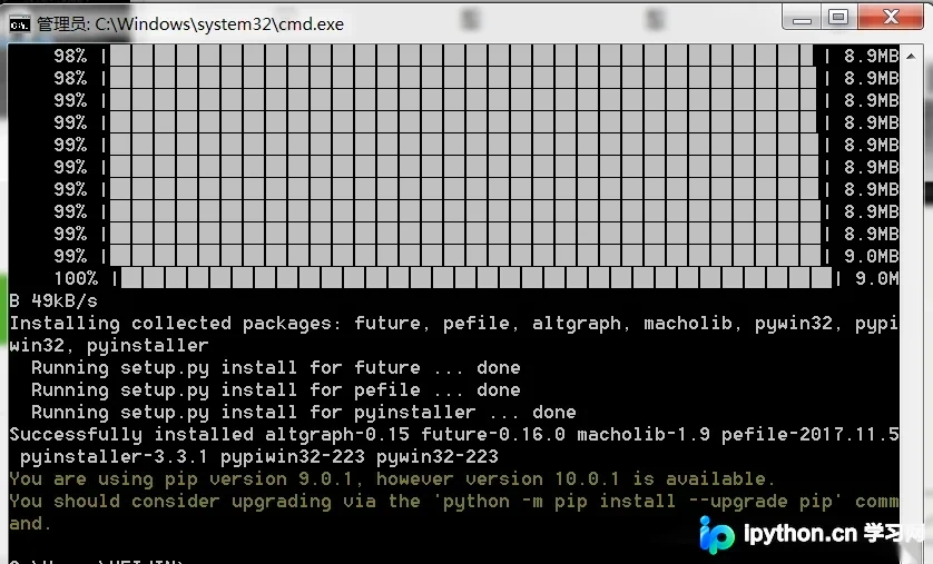 Python PyInstaller库基本使用方法分析