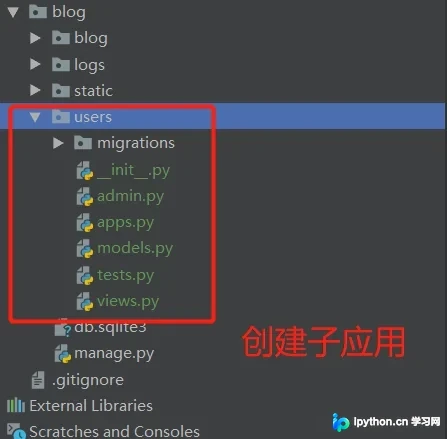 Django博客系统：从零构建用户注册模块