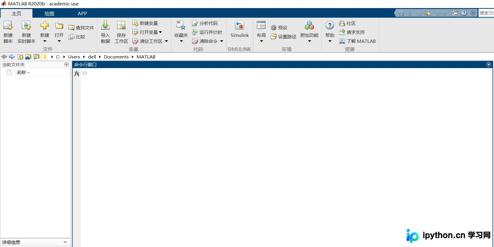 Matlab与Python读取Netcdf文件详解
