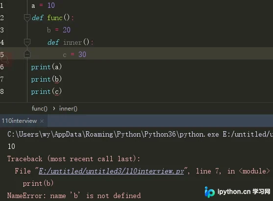 Python全局变量与局部变量详解：作用域、LEGB规则及global/nonlocal用法