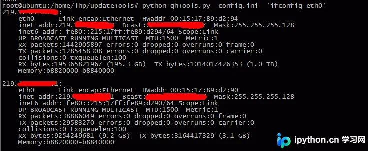 Python使用Paramiko库通过SSH执行Shell命令及SFTP传输详解