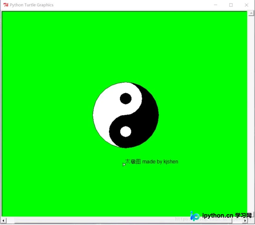 Python Turtle 绘制太极图完整代码示例