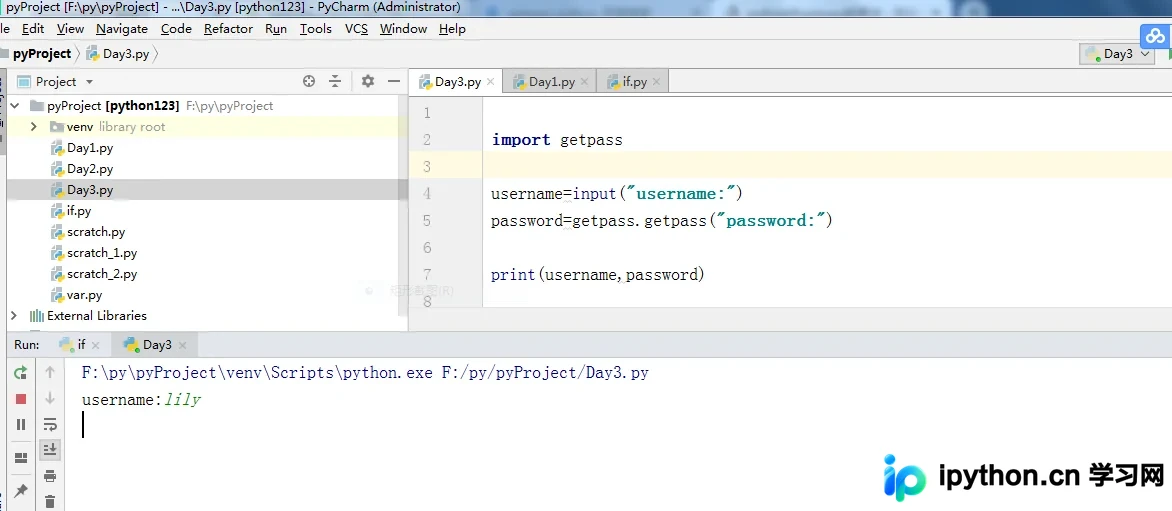 Python中getpass模块实现密码隐藏输入详解