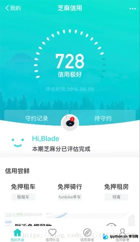 Python使用PIL库实现图片二值化处理