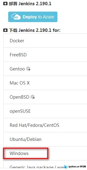 Jenkins配置Python脚本定时任务完整指南