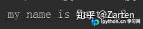 Python特殊方法（魔术方法）详解与实战