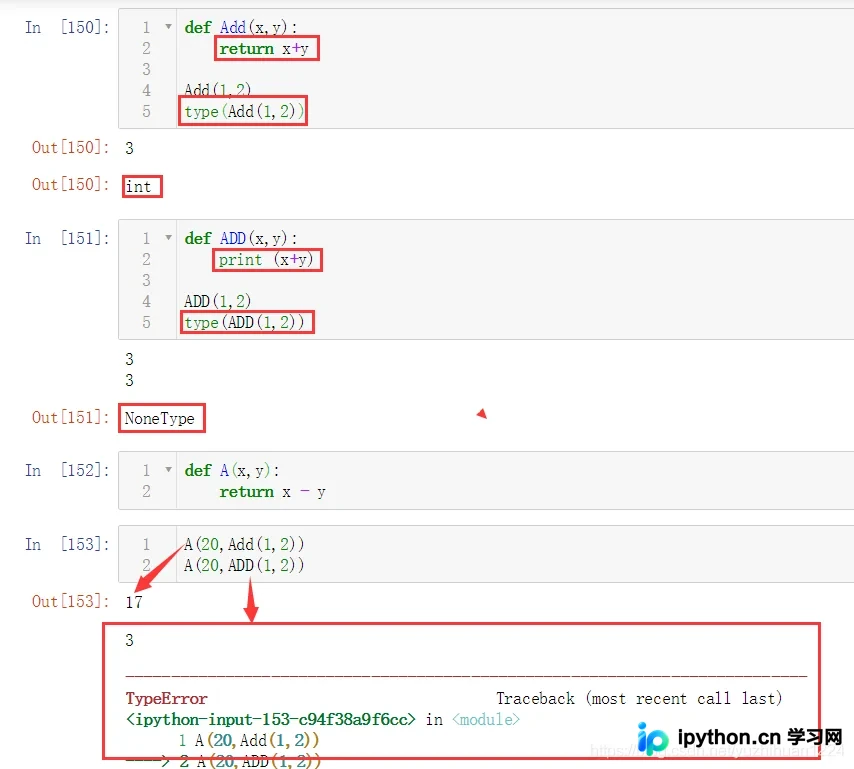 Python自定义函数中return与print的区别及执行逻辑详解