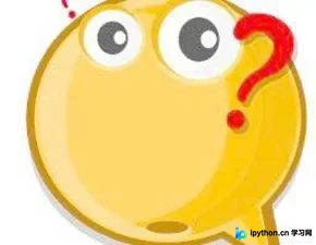 Python防止SQL注入攻击：从原理到psycopg2安全实践