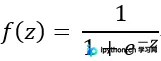 Python TensorFlow 常用激活函数详解：Sigmoid、Tanh、ReLU 与 Softplus