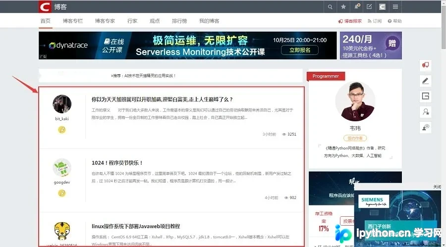 Python利用BS4与正则提取HTML正文文本框