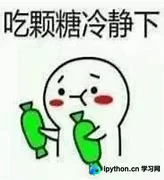 Python调用企业微信API发送告警通知实战