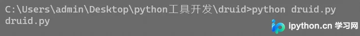 Python sys.argv[] 参数详解与实战示例