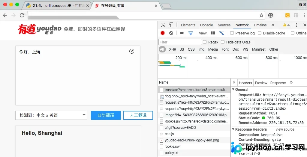 Python爬虫入门：urllib基础、反爬策略与批量下载实战