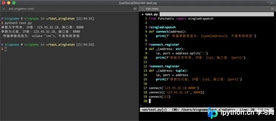 Python实现函数重载:使用singledispatch装饰器详解