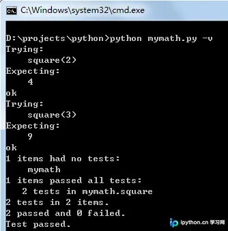 Python单元测试工具doctest和unittest使用解析