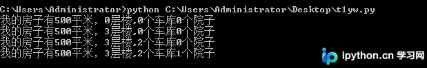 Python3实现建造者模式的示例代码