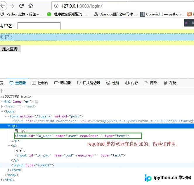 Django Form表单实战：从原生HTML到类验证的完整流程