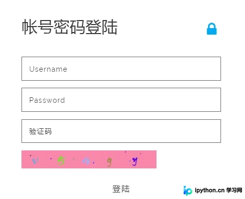 Django项目登录功能中集成图片验证码的实现方案