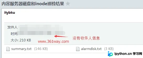 Python smtplib 发送多收件人邮件的两个常见陷阱与解决方案