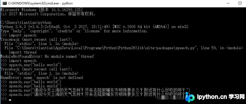 Python3在Windows平台安装speech语音模块教程
