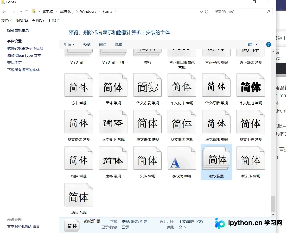 Python数据分析matplotlib折线图案例处理