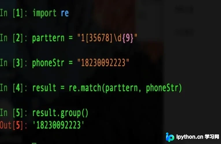 Python3正则表达式(RE)核心用法与实战详解