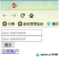 Django获取HTML表单数据：从配置到解决403错误的完整流程