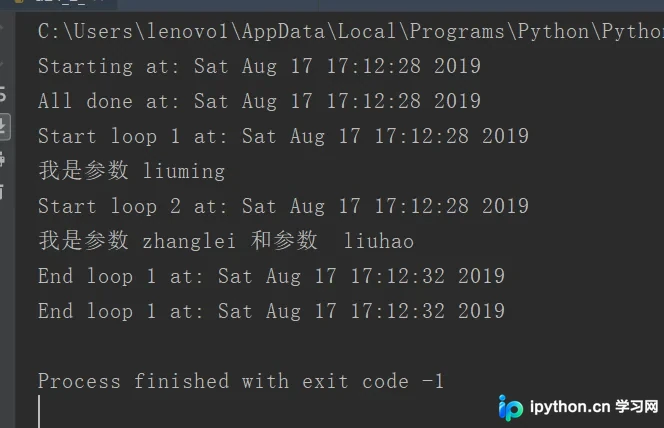 Python threading模块基础用法与守护线程详解
