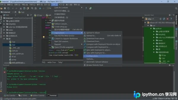 PyCharm 远程连接服务器并实现代码同步更新配置指南