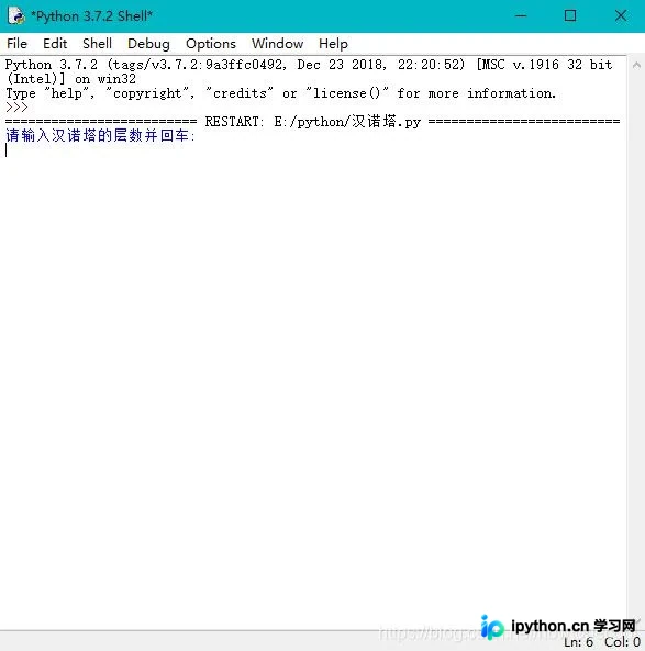 Python实现汉诺塔游戏：递归逻辑与Turtle可视化详解