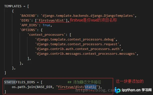 Django与Vue前后端分离项目整合实战指南