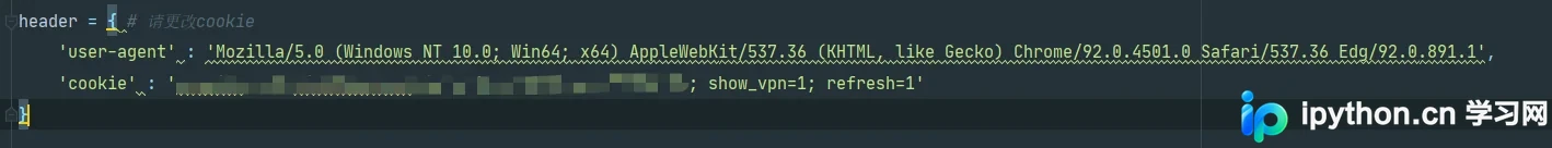 Python 爬取吉首大学网站成绩单实战教程