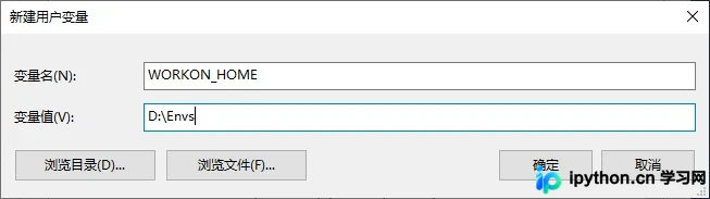 Python 虚拟环境实战:virtualenv 与 virtualenvwrapper 详解