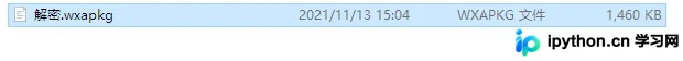 Python封装微信小程序反编译工具:解决命令行操作痛点