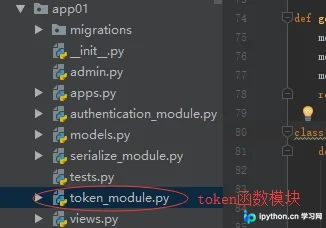 Django前后端分离架构下的前端Token认证实现解析
