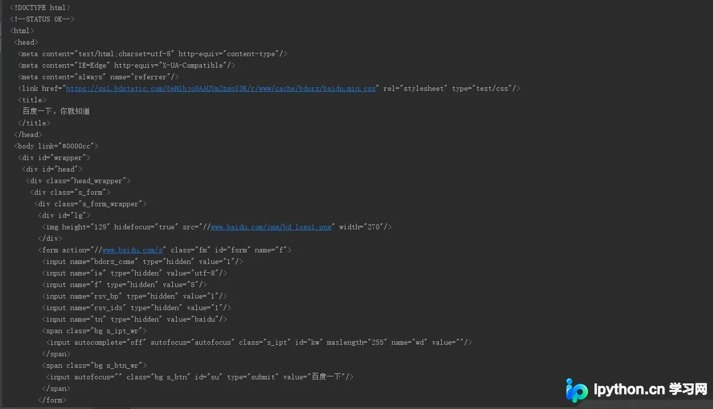 Python爬虫实战：BeautifulSoup库解析与遍历全指南